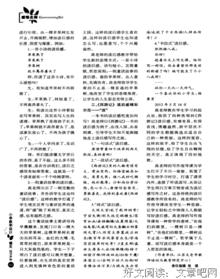 《如何修证佛法》经典读后感有感