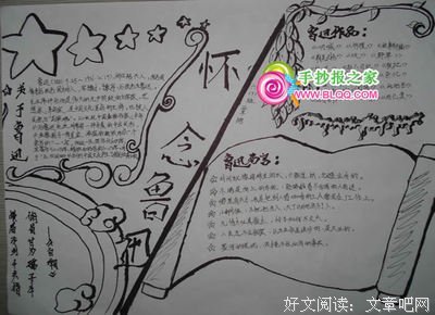 鲁迅全集(1)读后感精选