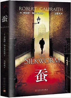 奎因现代侦探小说集(2)(上中下)读后感锦集