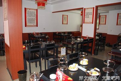 其乐无穷格言警句