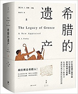 《工作与时日 神谱》读后感1000字