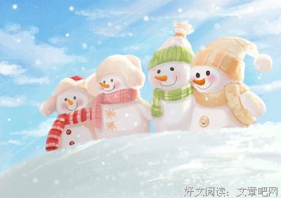 关于我中有你的名言