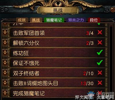 《一个或所有问题》读后感锦集