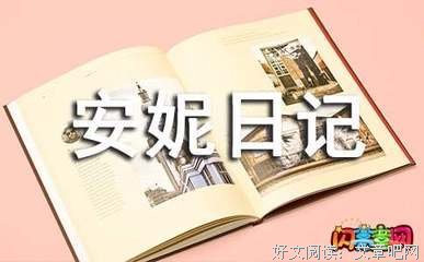 密室物语之密室的魔咒经典读后感有感
