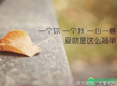 关于明眸皓齿的格言
