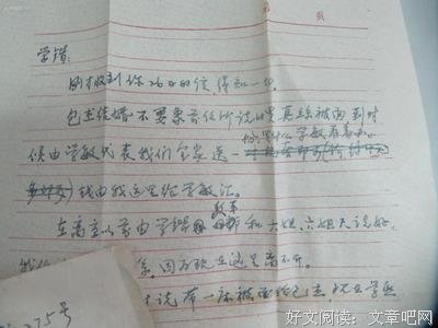 《柏杨家书》经典读后感有感