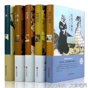 《关于女人和男人》经典读后感有感