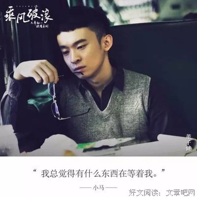 《波希米亚中国》读后感摘抄