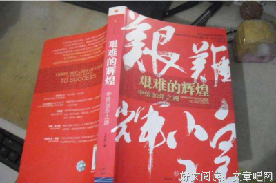 《艺术发展史》的读后感大全