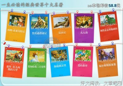 《隋唐演义（上下）》读后感100字