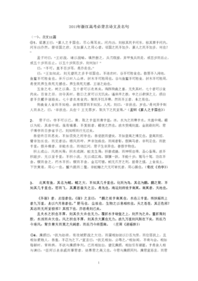关于反之亦然的名言