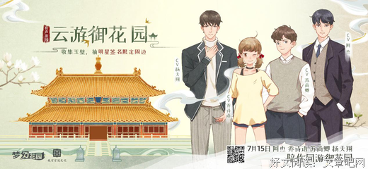 秘密花园经典读后感有感
