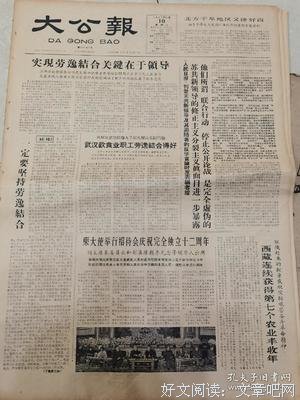 《饮食大革命 第二季》影评摘抄