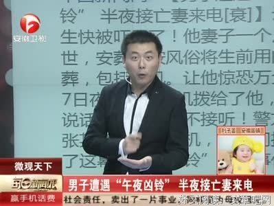 《午夜凶铃4：贞相大白》读后感1000字