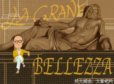 《绝美之城》经典影评集