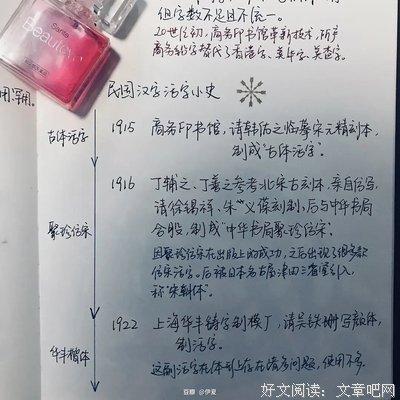 《科幻先知 第一季》影评摘抄