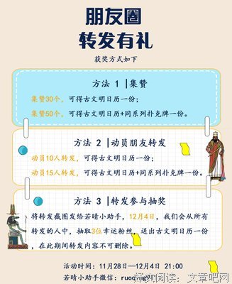 《两个小时的世界历史》观后感摘抄