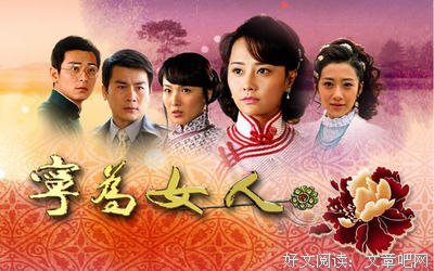 《神医》经典观后感有感