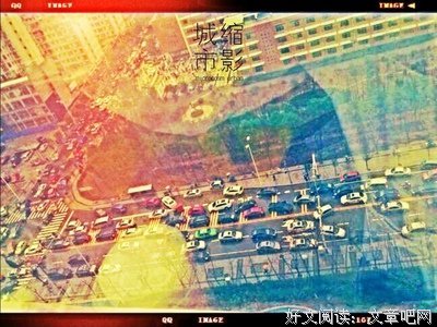 茶馆 龙须沟读后感100字