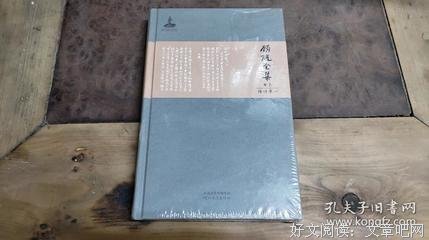 顾随全集读后感精选