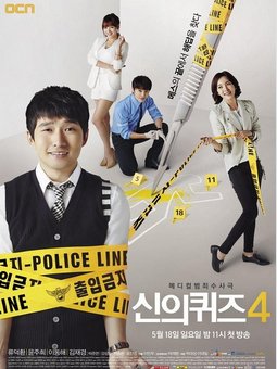 《神的测验3》好看吗？经典影评锦集