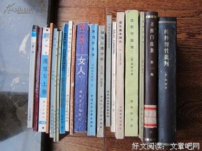 法哲学原理读后感1000字