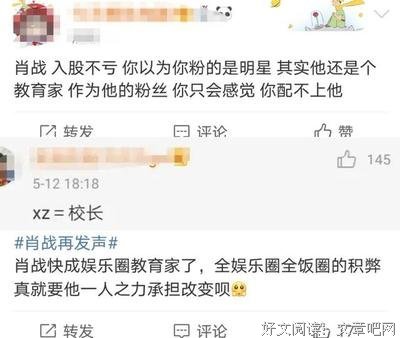 《大梦想家》影评摘抄
