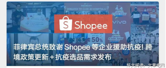 《掘金之旅》影评精选