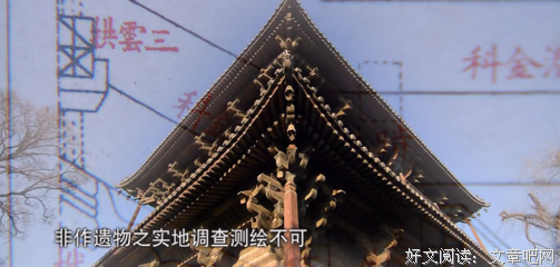 《梁思成、林徽因与我》读后感100字