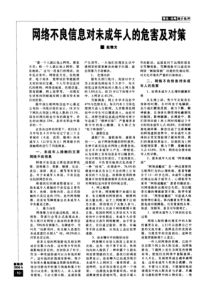 有关爱与不爱谁更伤害的句子