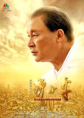 关于一代大商孟洛川的优美句子