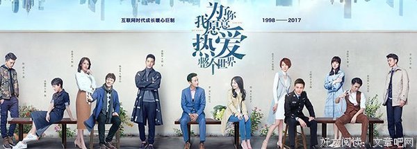 为了你，我愿意句子