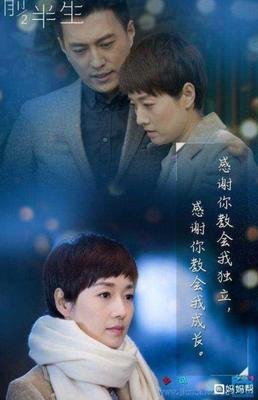 她是马伊琍的“情敌”，被骂惨了的“小三儿”，靳东的“姐姐”，