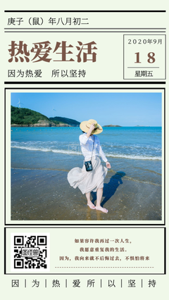 喜欢和爱！的句子