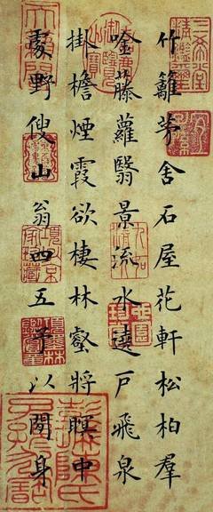 摘 近代名家句子大全