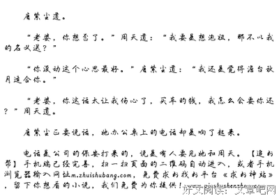 我对你说 如云飞雪落经典的句子