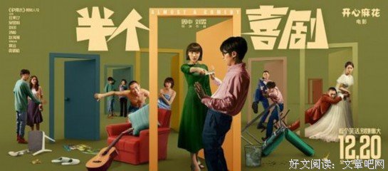 豆瓣8.4，打破华人电影记录，可能是今年最大的“黑马”