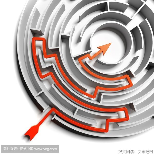 迷宫名句欣赏