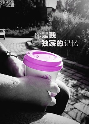 有关唯美虐心文字控的句子