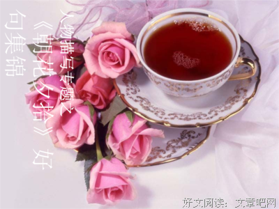 走金那去我出我出么真只才们叫有来却好好词好句