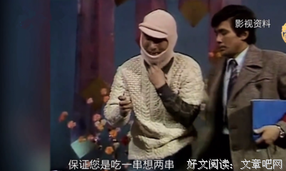 时吃生们经典的句子