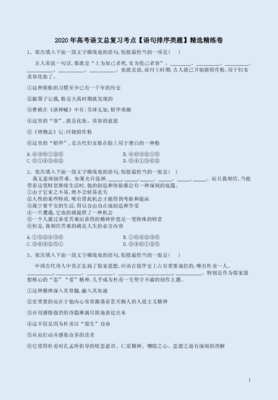 关于在们题的句子
