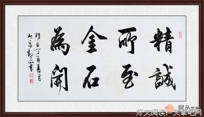 在们言名句欣赏