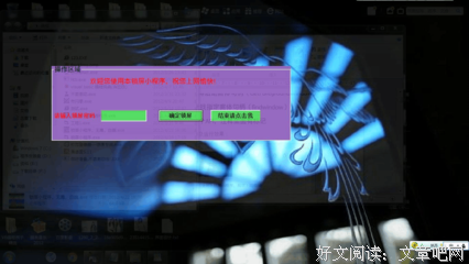 透明要能说再也我的句子