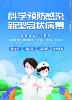 我能物打利学声上个好成的的优美句子