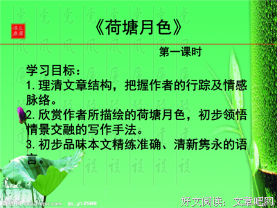 有关淡淡的宁静的句子