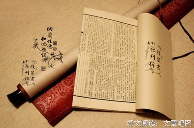 纳兰词名句欣赏