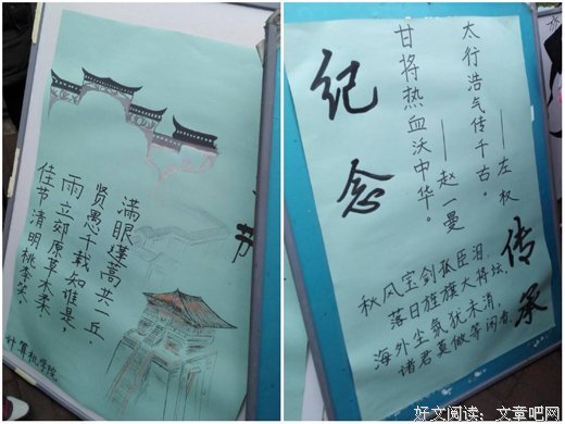有关微雨的句子