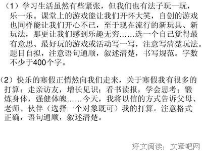 关于能天以的句子