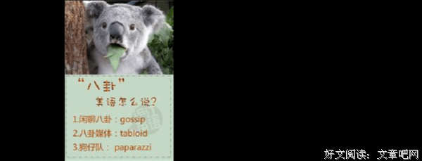 英文美句句子